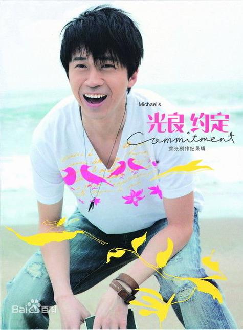 约定的中文版