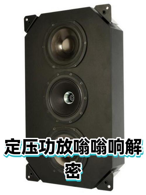 功放嗡嗡声大解决办法缩略图