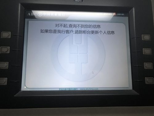 农业银行限额可以取现金出来吗