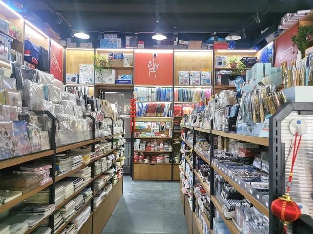 文具店怕查什么