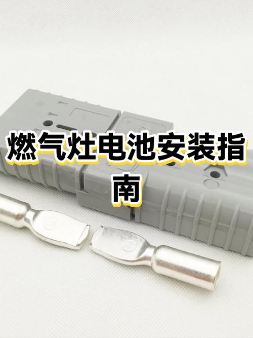 燃气灶怎么换电池视频