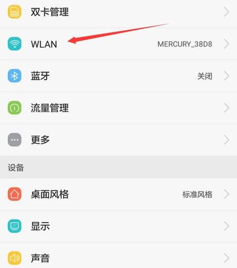手机上未存储ip前缀截图