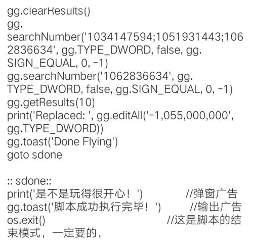 rlgg脚本下载