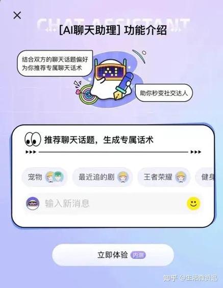 soul怎么破解设备注册上限游戏截图