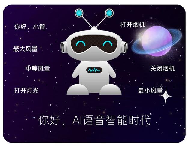 蓝牙智控app下载安装