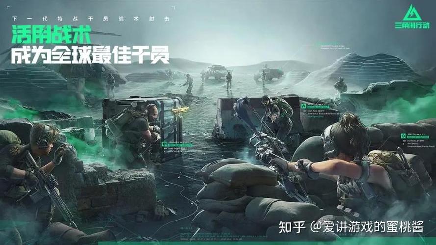 游戏小鱼解说,三角洲合集