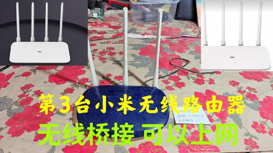 小米路由器桥接小米路由器图标