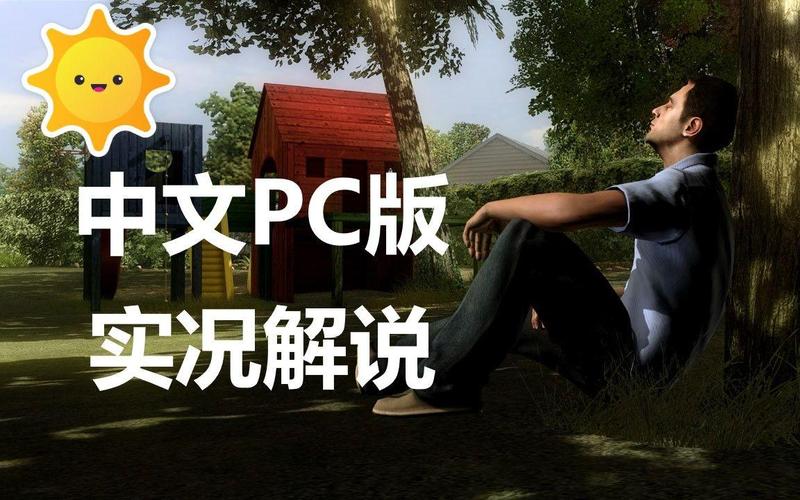 暴雨pc存档位置