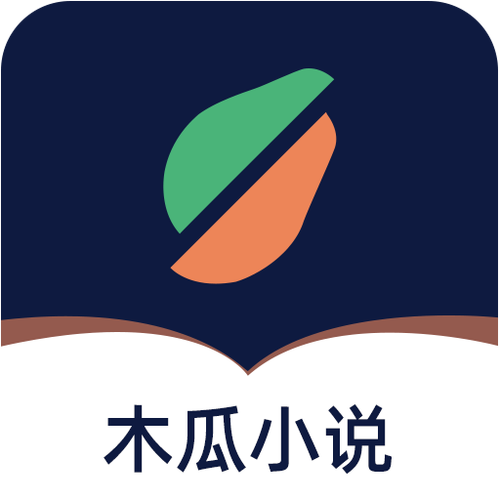 木瓜阅读app图标