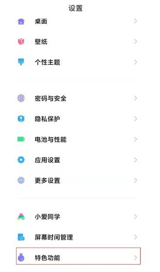 自动加速怎么关闭