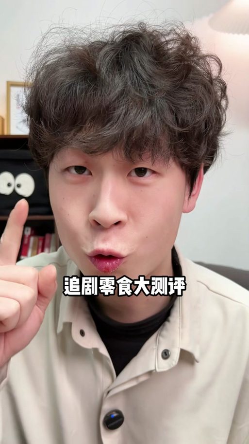 《解馋》by棠眠