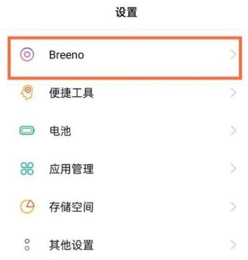 真我GT Neo2缩略图