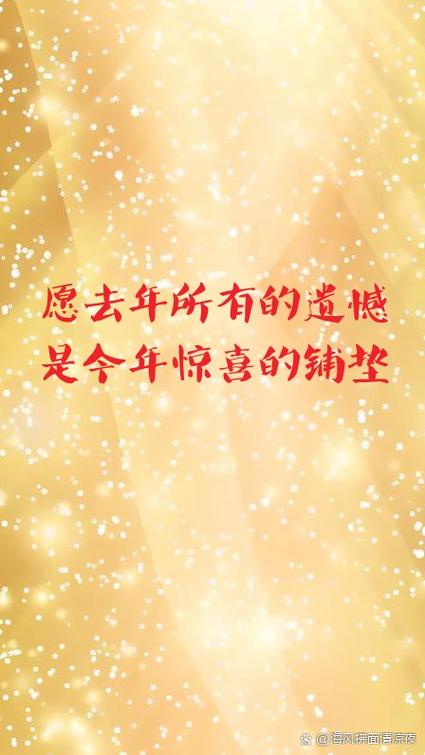 最近很火的文案图标