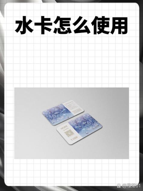 ic卡写卡教程