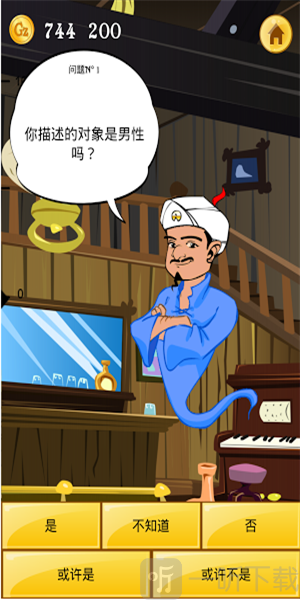 灯神猜名人开始不了