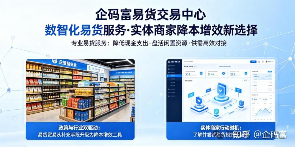 超市降本增效的方法和措施截图