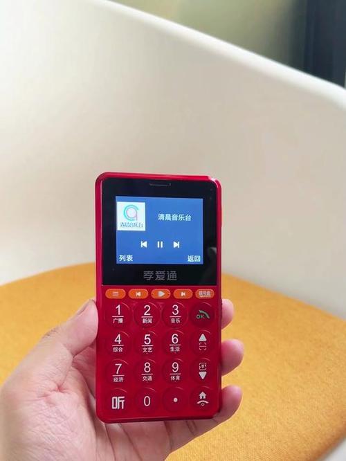 老人手机怎么开不了机缩略图