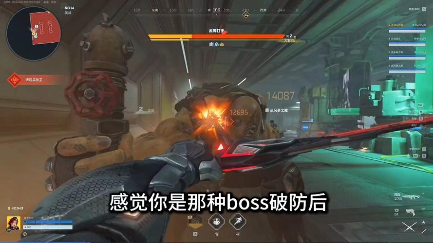 逆战速刷大都会截图