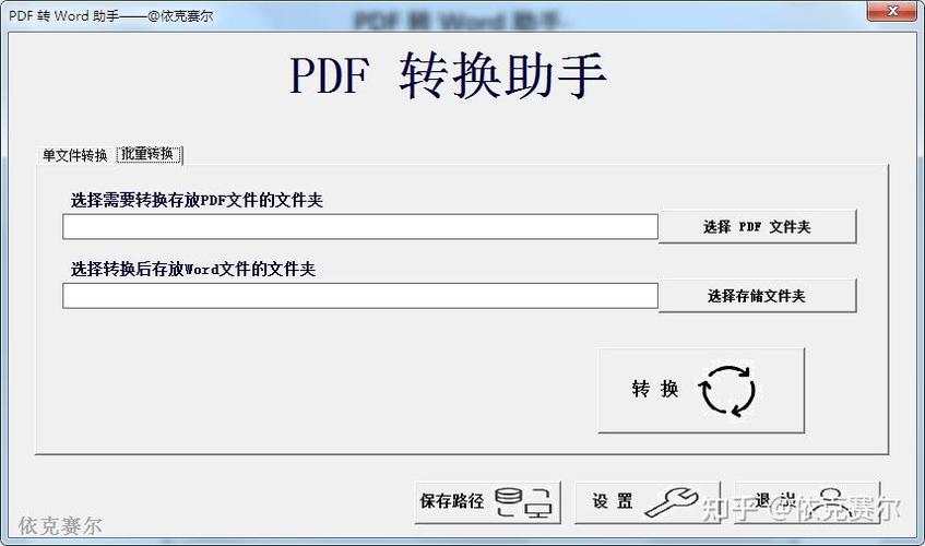 手机word如何设置全选截图