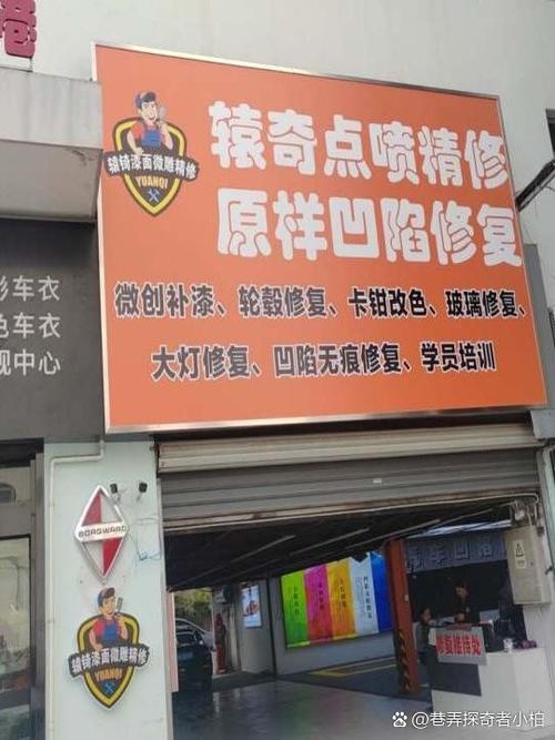 最近汽车玻璃修复店
