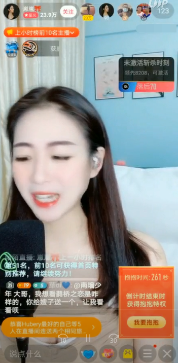 陌陌小妖精图标