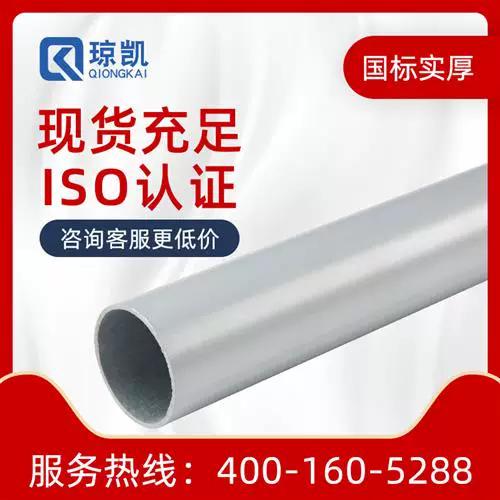 jdg穿线管是什么意思