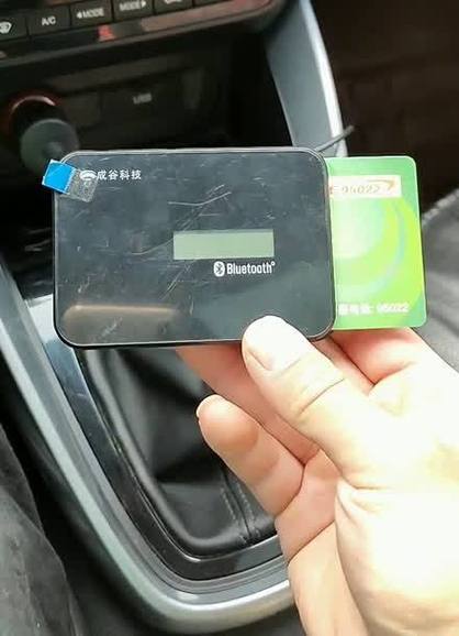 etc绑定的银行卡到期了怎么办图标