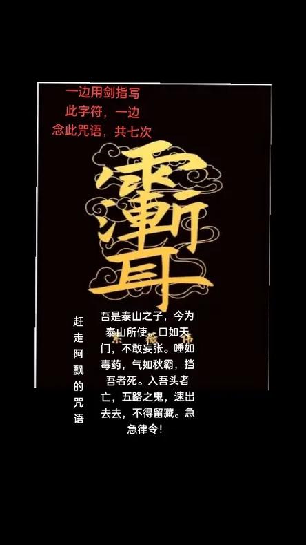 祝由术一旦用了就不能停吗