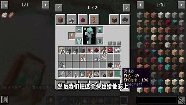 我的世界切换生存指令