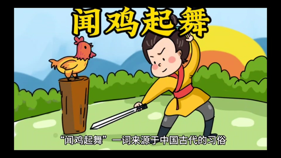 猜成语动作游戏缩略图