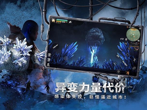 明日之后广告视频