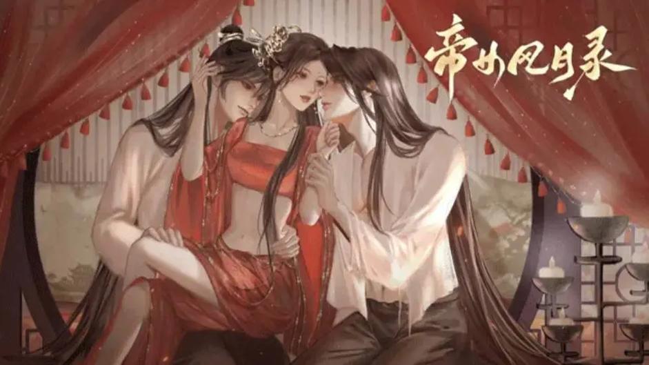 现代取悦,女尊,跪伏截图