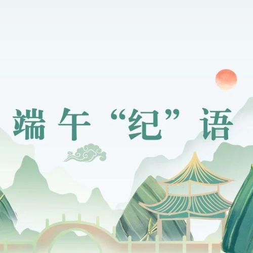 怎样设置节日屏幕提醒