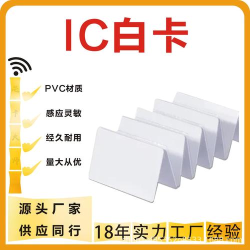 移动白卡有大中小的型号