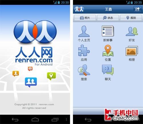 人人看吧截图