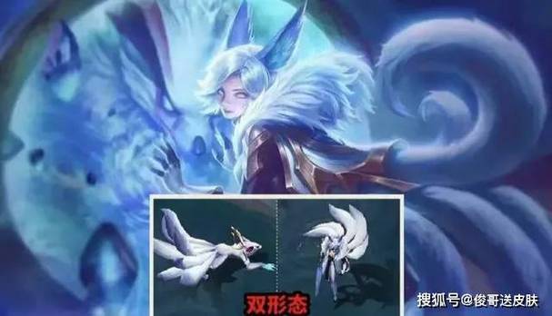 传说对决体验服账号异常