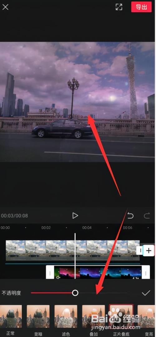 抖音怎么让照片动起来游戏截图