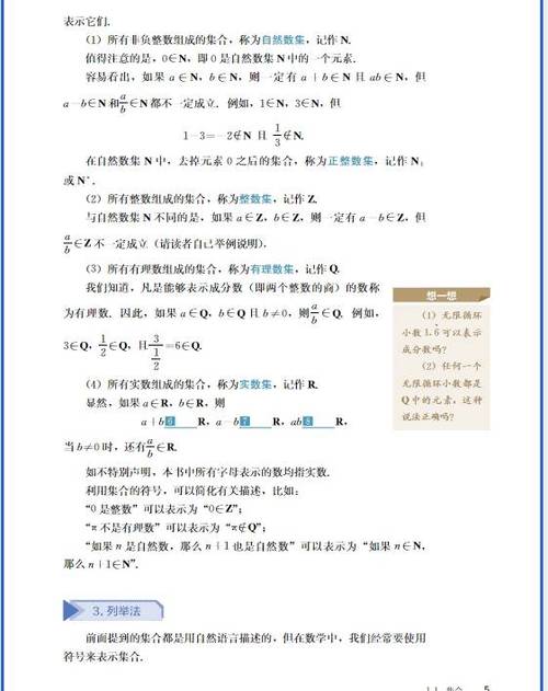 高中资料电子版免费下载图标