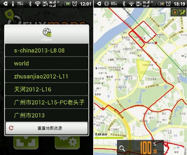 oruxmaps添加地图源