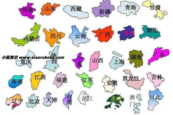 人教版哪几个省份使用