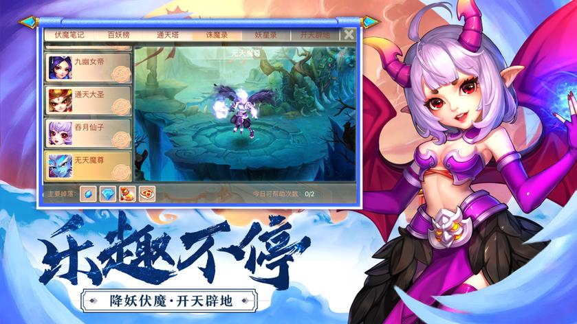 千寻手游好吗