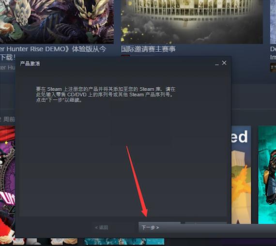 steam兑换码入口在哪图标