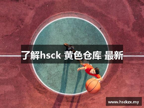 http//hsck.cet