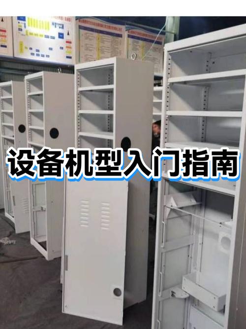 机型设备理论图标