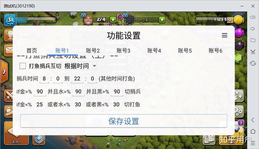 coc奶号是什么意思截图