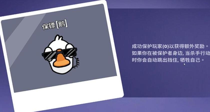 鹅鸭杀价格steam游戏截图