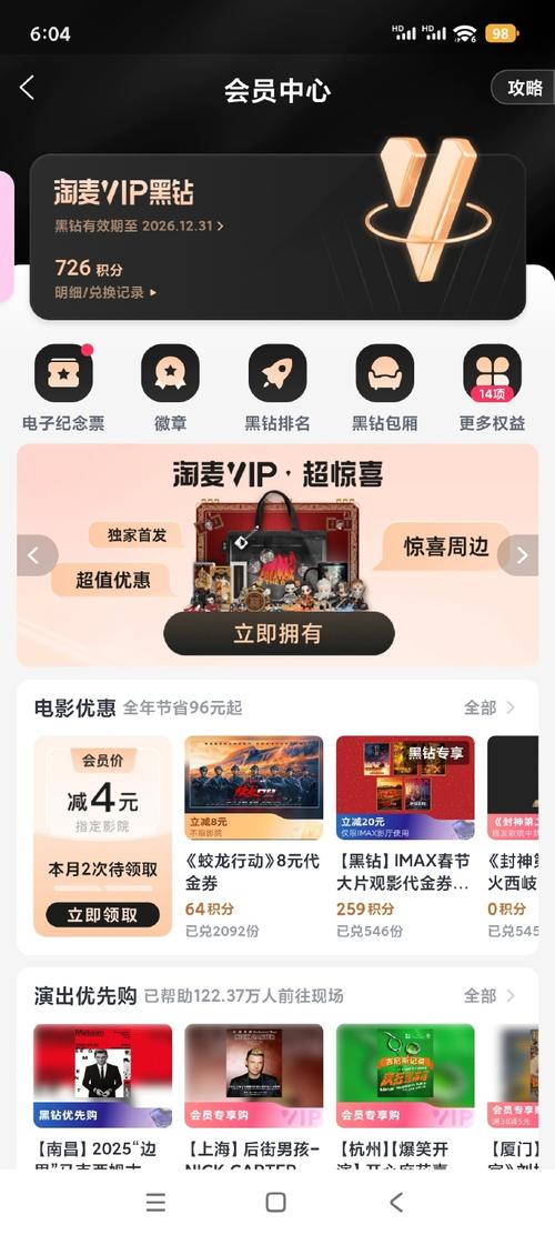 杭州淘麦信息技术有限公司怎么样