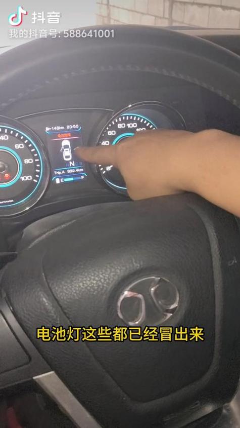 车辆显示蓄电池电量低怎么办