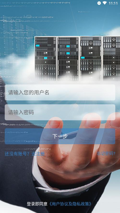 浙里聘app图标