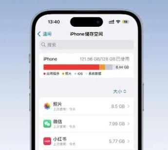 iphone系统内存占了20多个G怎么办